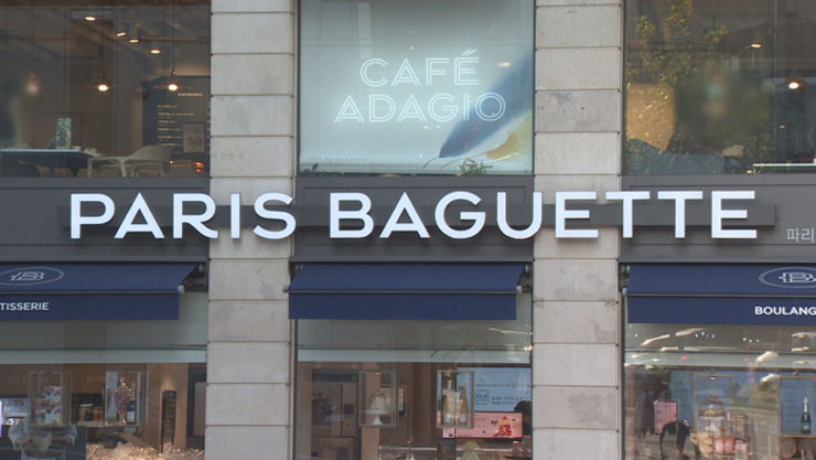 파리바게뜨·뚜레쥬르, 빵·케이크 가격 내린다