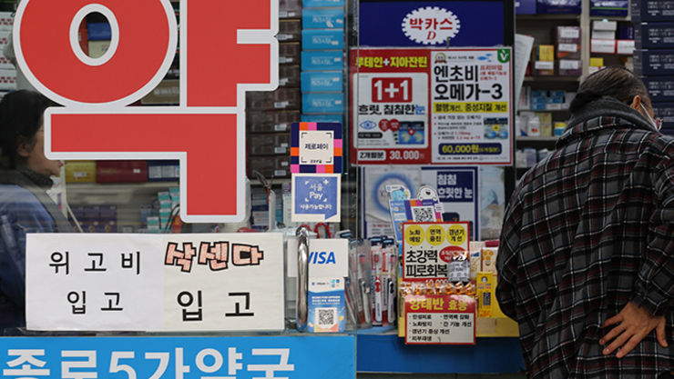 식약처, 살빼는 약 이름 빌린 식품광고 특별 점검