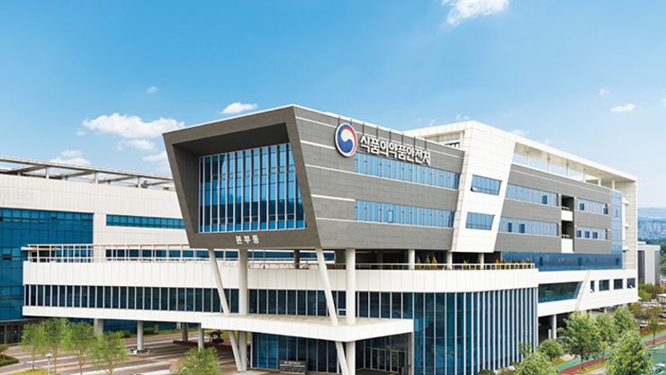 식약처 '식품부당행위 긴급대응단' 출범