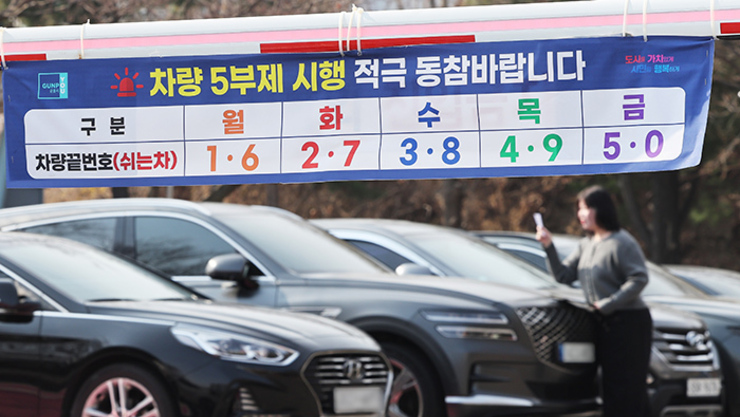 공공청사 조명 끄고·디젤버스 운행 감축…에너지 관리 비상