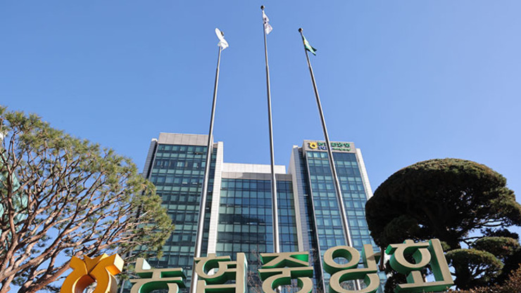 "농협중앙회장 출마시 조합장 사퇴 의무화"