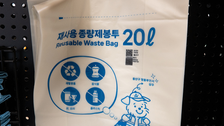 중동전쟁에 종량제봉투 사재기 기승