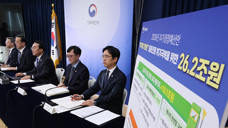 '중동발 충격' 26.2조 추경…3,580만명에 최대 60만원