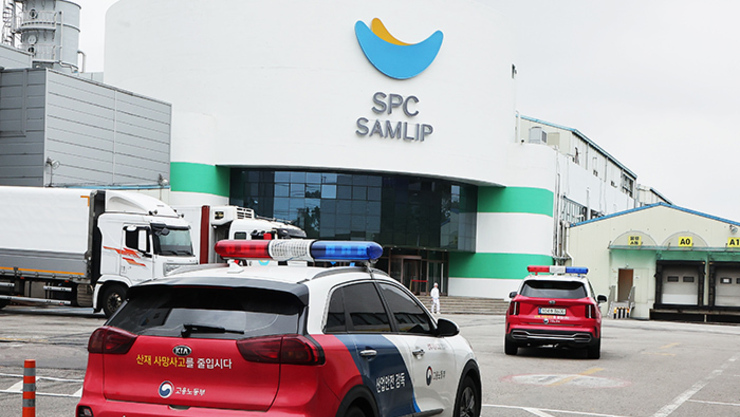 경찰, 삼립 시화공장 '손가락 절단' 사고 수사 확대