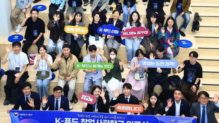 농식품부 "청년 식품기업 매년 100곳 키운다"