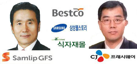 윤석춘 삼립식품대표, 대상베스트코, 삼성웰스토리, 농협a마켓식자재몰 마크, 강신호 CJ프레시웨이 대표