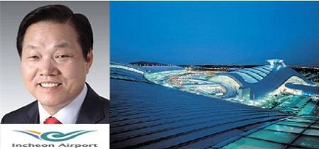 박완수 인천공항공사 내정자, 인천공항