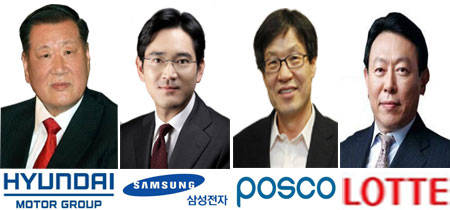 정몽구 현대자동차그룹 회장, 이재용 삼성전자 부회장, 권오준 포스코 회장, 신동빈 롯데그룹 회장