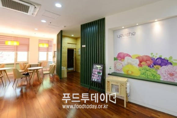 상하목장 아이스크림 1호점