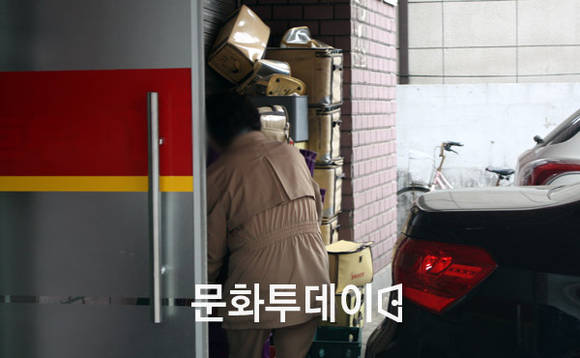 야쿠르트 영업소