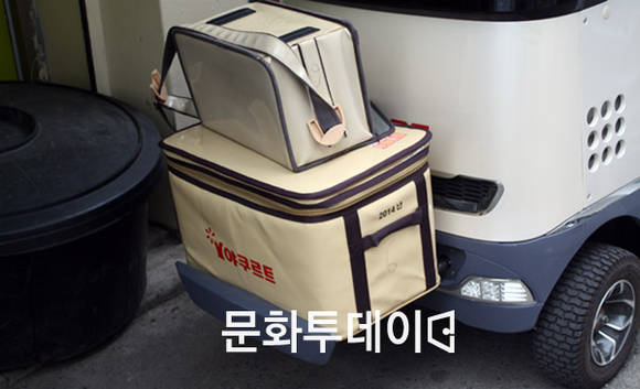 야쿠르트 전동카트