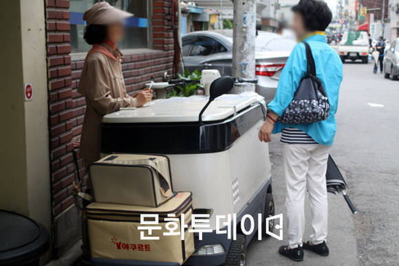 야쿠르트 전동카트